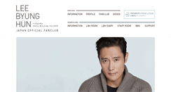 Desktop Screenshot of byung-hun.com